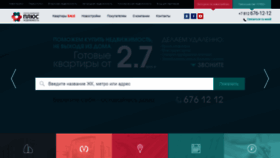 What Plus78.ru website looked like in 2020 (3 years ago)
