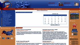 What Pbrussia.ru website looked like in 2020 (3 years ago)