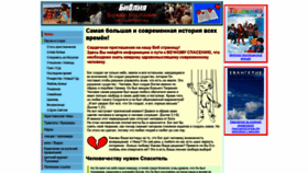 What Poslanie-gospoda.de website looked like in 2020 (3 years ago)