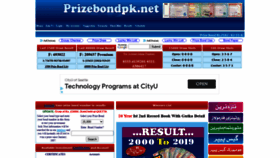 What Prizebondpk.net website looked like in 2020 (3 years ago)