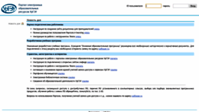 What Portal.usue.ru website looked like in 2020 (3 years ago)