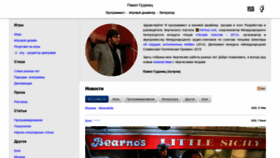 What Pavel.space website looked like in 2020 (5 years ago)