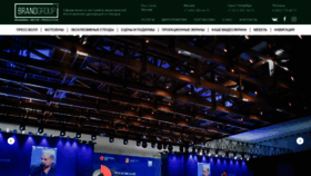 What Pwall.ru website looked like in 2020 (5 years ago)