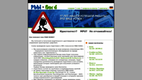 What Pbbi-nord.de website looked like in 2020 (3 years ago)