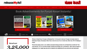 What Punjabkesari.releasemyad.com website looked like in 2020 (3 years ago)