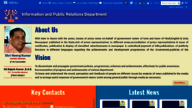 What Prdbihar.gov.in website looked like in 2020 (3 years ago)