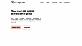 What Pulnokoremche.com website looked like in 2020 (3 years ago)
