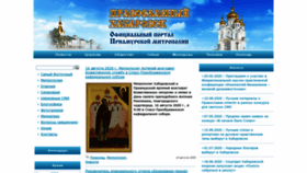 What Pravostok.ru website looked like in 2020 (5 years ago)