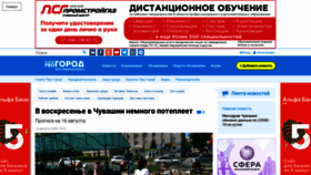 What Pg21.ru website looked like in 2020 (4 years ago)