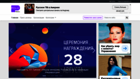 What P-reliz.ru website looked like in 2020 (3 years ago)