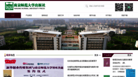 What Press.njnu.edu.cn website looked like in 2020 (3 years ago)