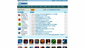What Piaodown.com website looked like in 2020 (4 years ago)