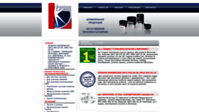 What Pechatka.com.ua website looked like in 2020 (3 years ago)