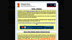 What Passportindia.gov.in website looked like in 2020 (3 years ago)
