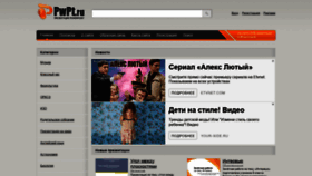 What Pwpt.ru website looked like in 2020 (3 years ago)