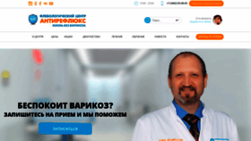 What Phleboscience.ru website looked like in 2020 (3 years ago)