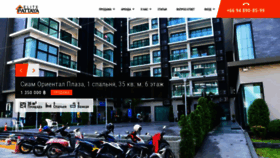 What Pattaya-elite.ru website looked like in 2020 (3 years ago)