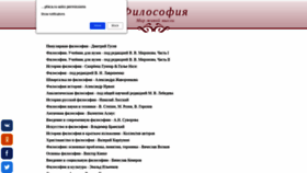 What Philosophica.ru website looked like in 2020 (3 years ago)