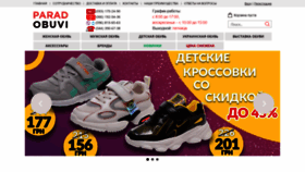 What Paradobuvi.ua website looked like in 2020 (3 years ago)