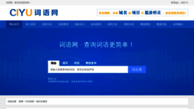 What Pkl.com.cn website looked like in 2020 (3 years ago)