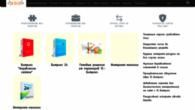 What Pai-bx.com website looked like in 2020 (4 years ago)