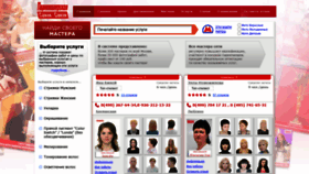 What Prkm1.ru website looked like in 2020 (3 years ago)