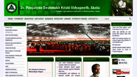 What Pdkv.ac.in website looked like in 2020 (3 years ago)