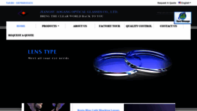 What Prescription-eyeglasslenses.com website looked like in 2020 (3 years ago)