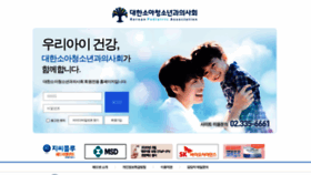 What Pednet.co.kr website looked like in 2020 (3 years ago)