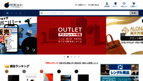 What Pc-bomber.co.jp website looked like in 2020 (5 years ago)
