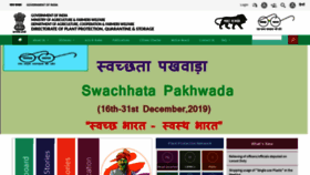 What Ppqs.gov.in website looked like in 2020 (5 years ago)