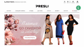 What Presli.by website looked like in 2020 (3 years ago)