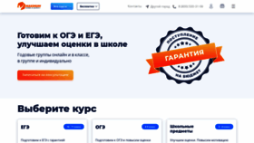 What Proftest.maximumtest.ru website looked like in 2020 (3 years ago)