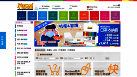 What Print100.com website looked like in 2020 (5 years ago)