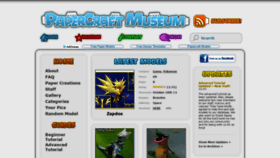 What Papercraftmuseum.com website looked like in 2020 (3 years ago)