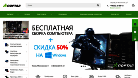 What Portalkirov.ru website looked like in 2020 (3 years ago)