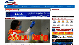 What Paristamil.com website looked like in 2020 (3 years ago)