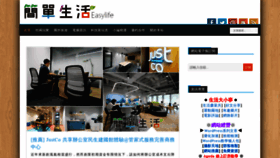 What Photo.sofun.tw website looked like in 2020 (3 years ago)