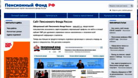 What Pfrf-kabinet.su website looked like in 2020 (3 years ago)