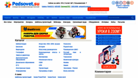 What Pedsovet.su website looked like in 2020 (5 years ago)