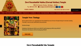 What Parashakthitemple.org website looked like in 2020 (3 years ago)