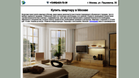 What Promingrupp.ru website looked like in 2020 (3 years ago)