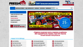 What Pressa.de website looked like in 2020 (3 years ago)