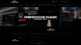 What Pleasure-pleasure.jp website looked like in 2020 (3 years ago)