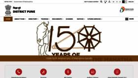 What Pune.gov.in website looked like in 2020 (5 years ago)