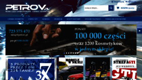 What Petrov.pl website looked like in 2020 (3 years ago)