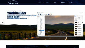 What Panosim.com website looked like in 2020 (5 years ago)