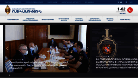 What Police.am website looked like in 2020 (5 years ago)