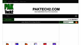What Paktech2.com website looked like in 2020 (3 years ago)
