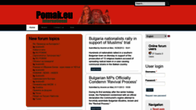 What Pomak.eu website looked like in 2020 (3 years ago)